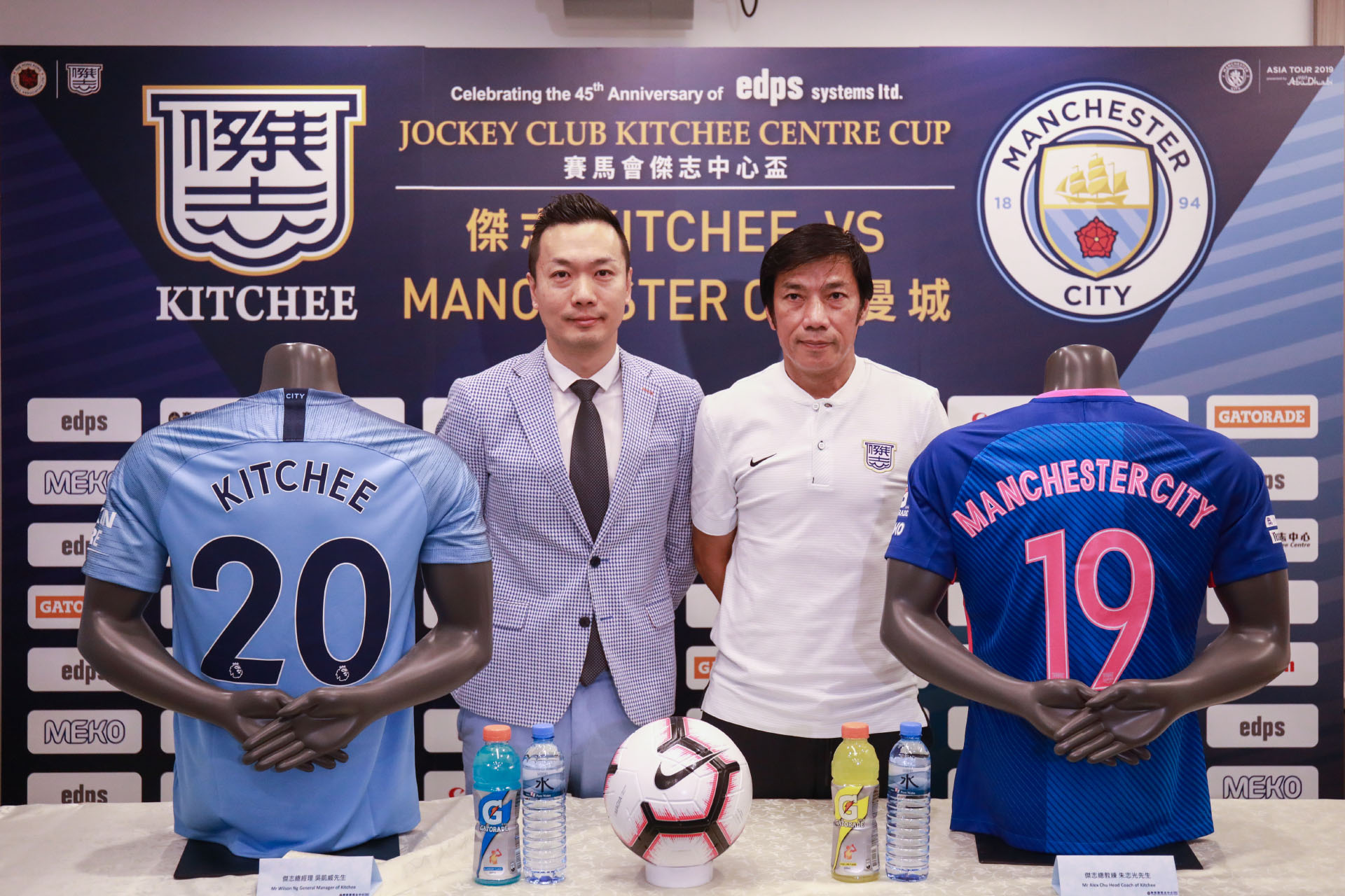 Kitchee SC vs Manchester City, Club Friendly: Team News, Preview